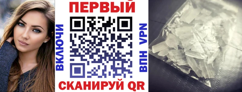 Купить  Архангельск  АМФЕТАМИН 98% 