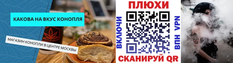 Еда ТГК марихуана  Купить закладки  Архангельск 