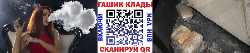 Купить где  Архангельск  ГАШ гарик 