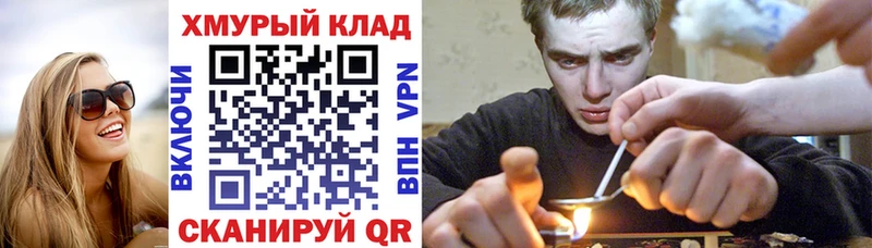 ГЕРОИН Heroin Архангельск