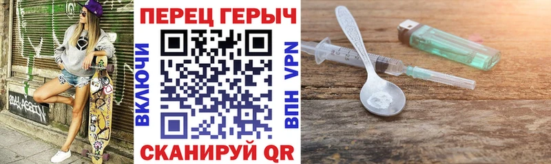 Купить закладки  Архангельск  Героин Афган 