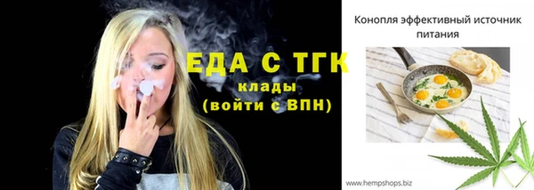 МДМА Пролетарск