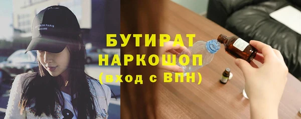 МДМА Пролетарск