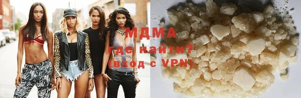 МДМА Пролетарск