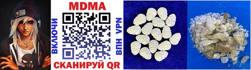 МДМА молли Архангельск