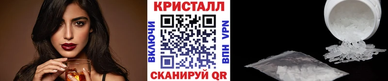 Купить  Архангельск  Метамфетамин кристалл 