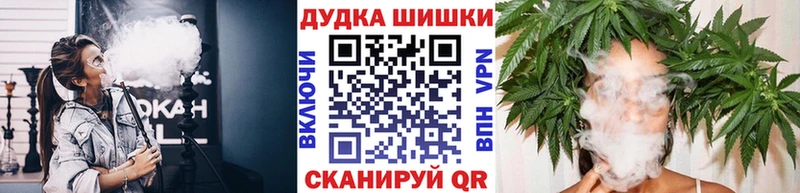 Купить закладки  Архангельск  Каннабис планчик 